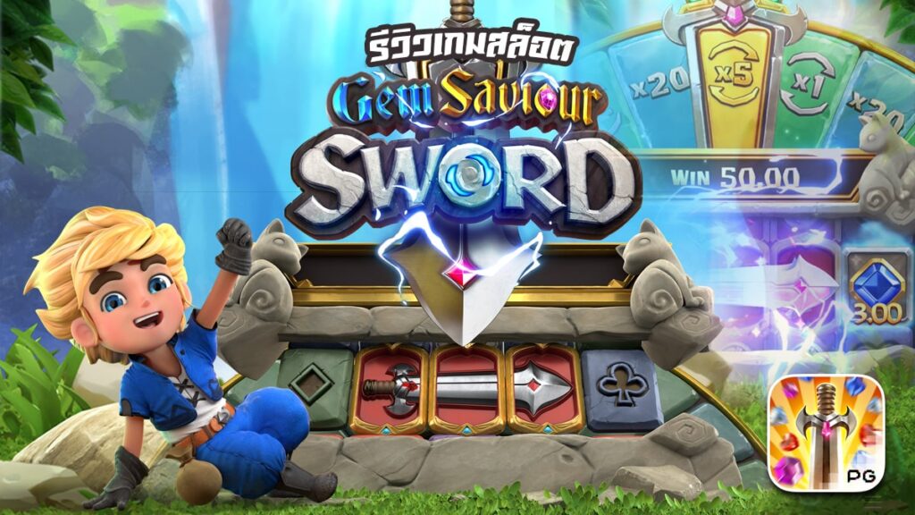 Gem Saviour Sword pg
