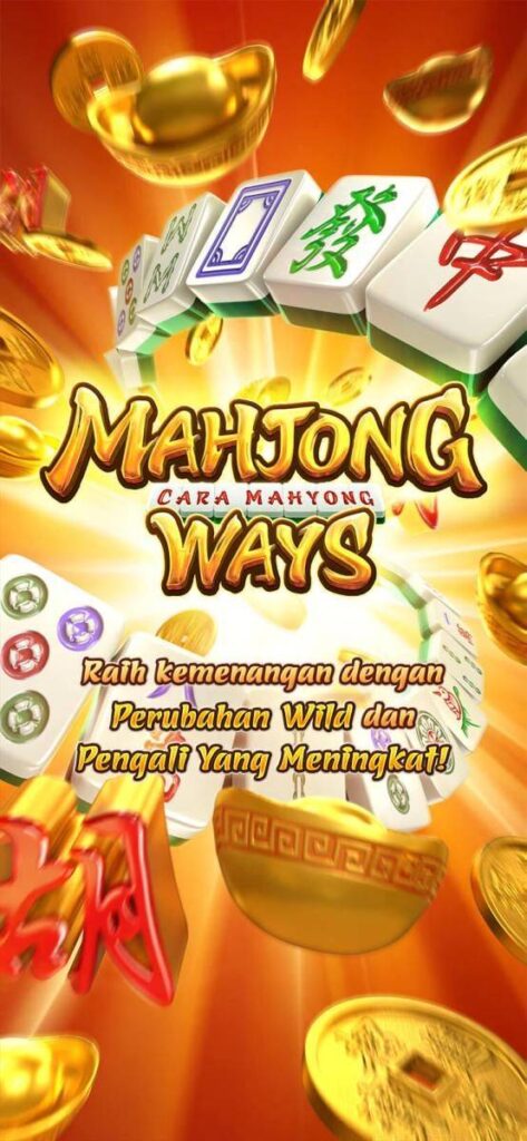 Mahjong Ways เกมใหม่พีจี